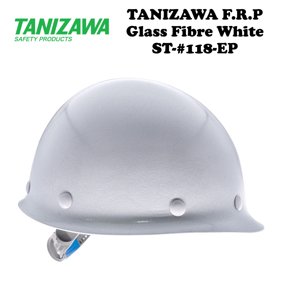 Tanizawa F.R.P Glass Fibre White ST-118-EP - Image 3