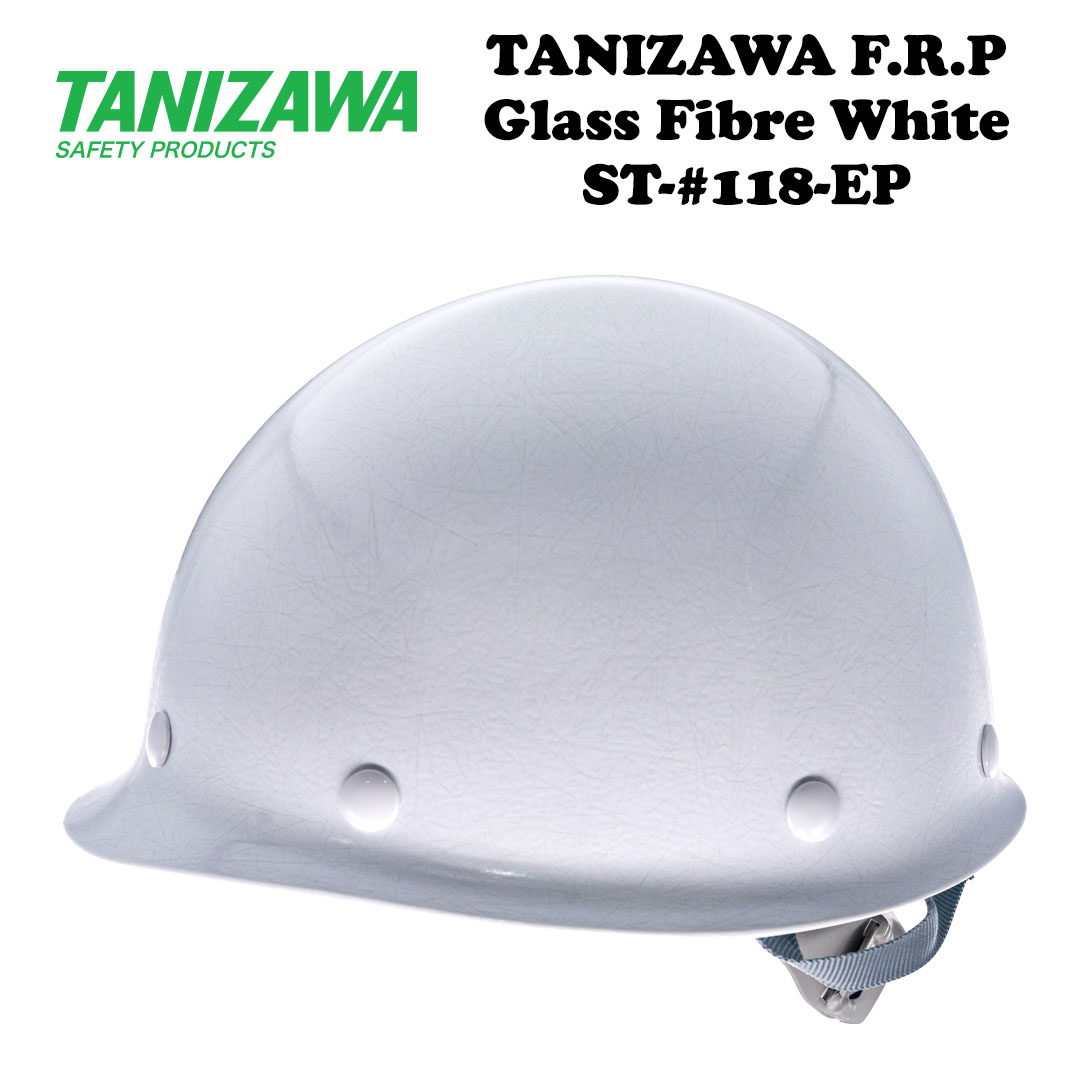 Tanizawa F.R.P Glass Fibre White ST-118-EP - Image 4