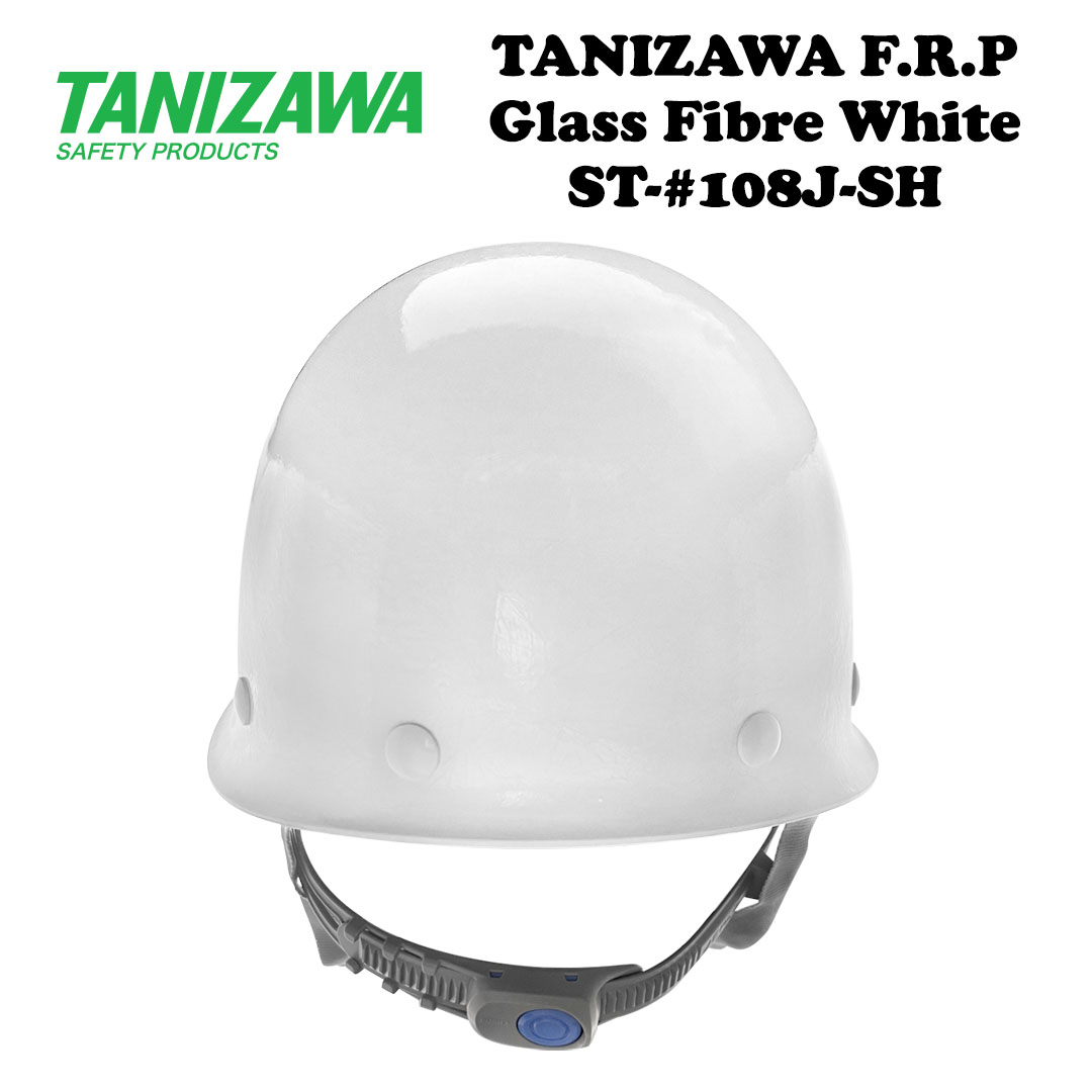 Tanizawa F.R.P Glass Fibre White St-108J-SH - Image 2