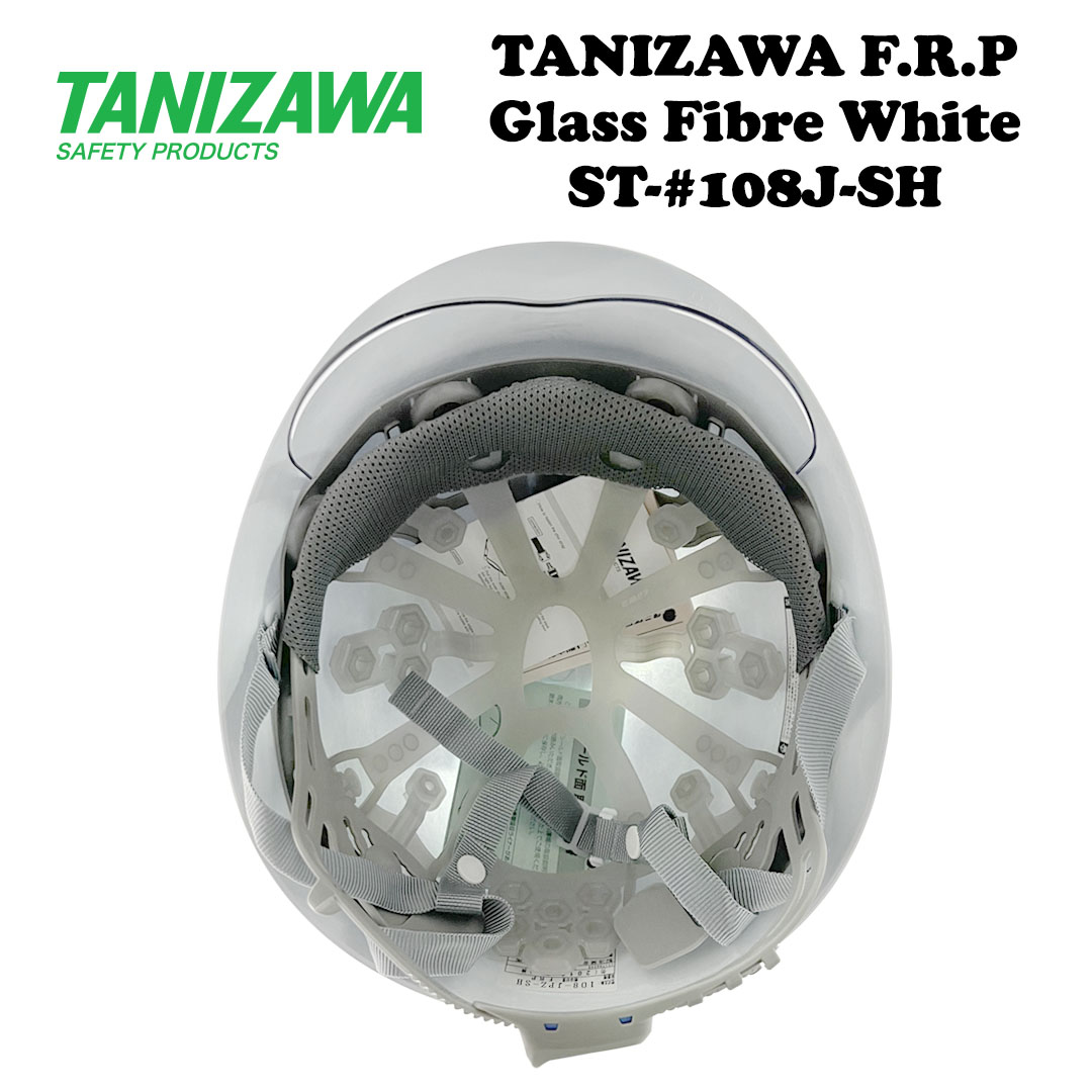 Tanizawa F.R.P Glass Fibre White St-108J-SH - Image 3